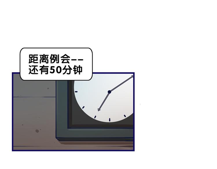 第32话 完美！喜欢最真实的你4