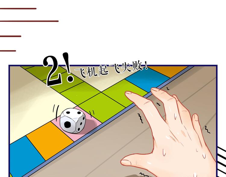 第11话 吃瘪！学妹的锦鲤属性44