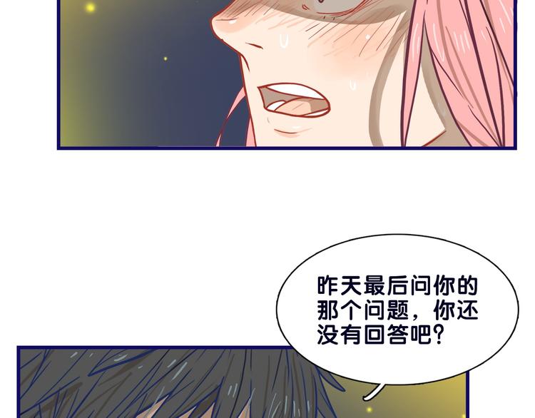 第19话 扑通！这是恋爱漫展开54