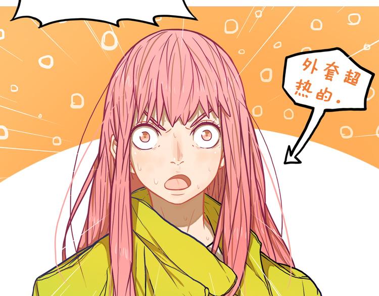 第3话  惊雷！来自学长的噩耗79