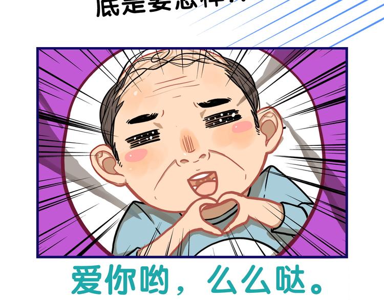 第12话 作弄！学长学妹大换装49