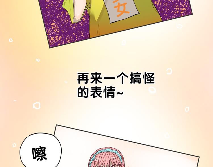 第25话 考验！情侣档硬照拍摄67