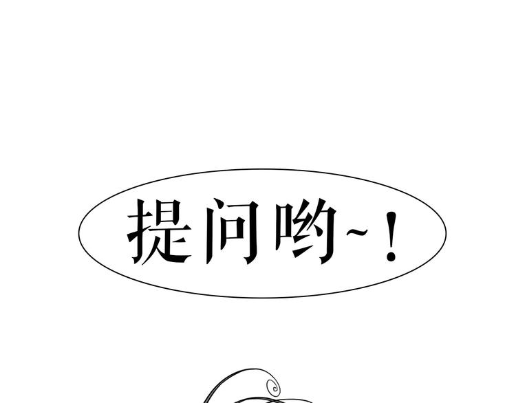 第6话  心疼！我觉得你没错啊73
