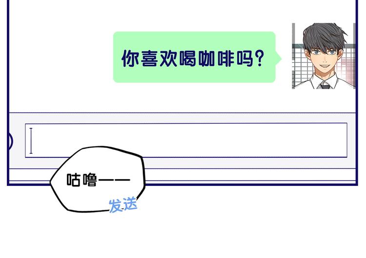 第7话  搞定！学长确实有一套16