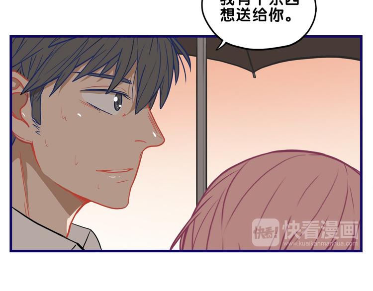 第16话 尴尬！弟弟遇“姐夫”79
