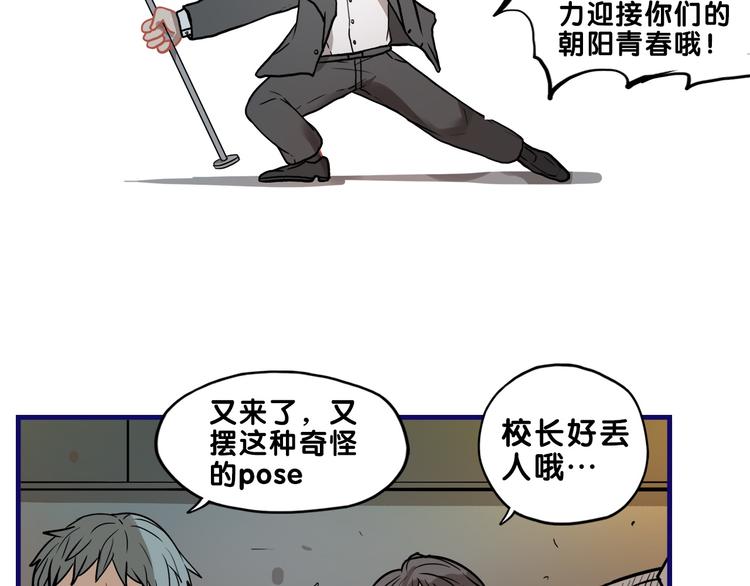 第32话 完美！喜欢最真实的你23