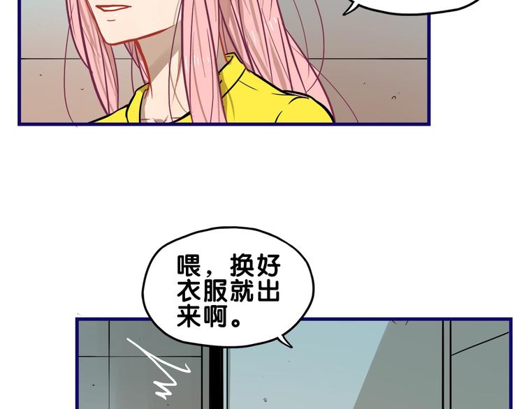 第30话 曝光！学长的真面揭晓29