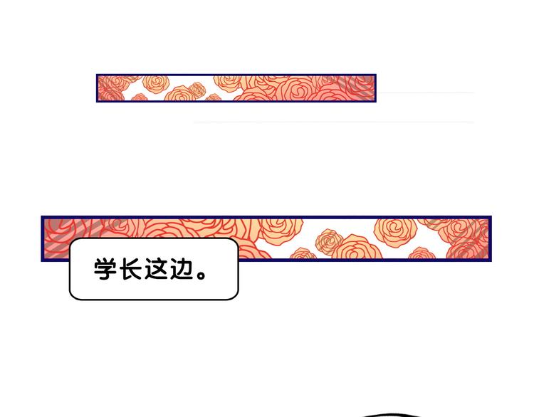 第12话 作弄！学长学妹大换装12