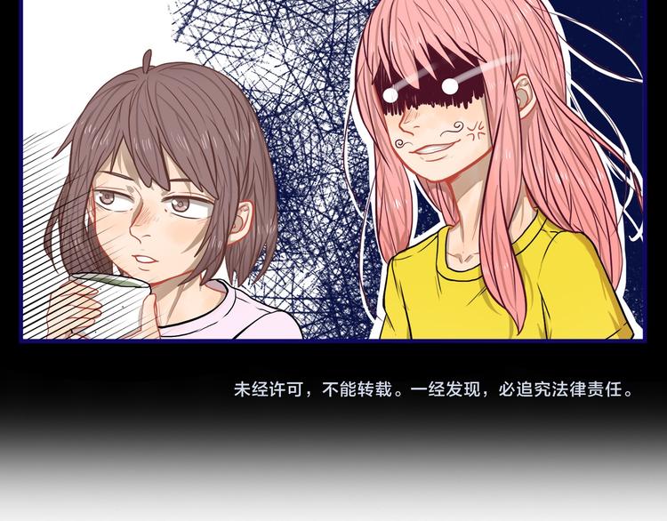 第25话 考验！情侣档硬照拍摄76