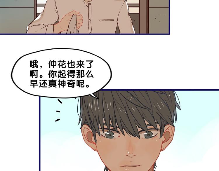 第24话 恶熏！彪悍少女的厨艺29