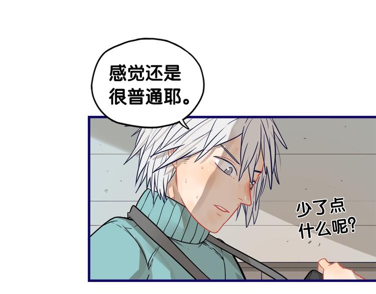 第26话 值得！带病拍出情侣照41