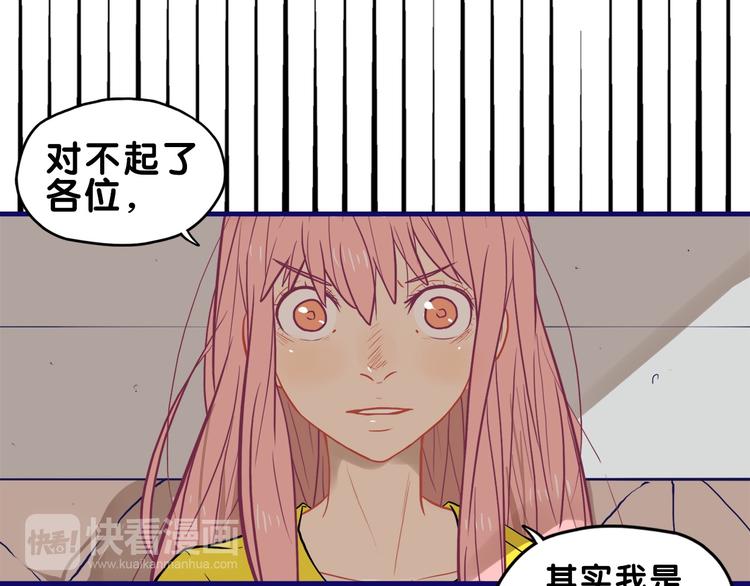 第30话 曝光！学长的真面揭晓26