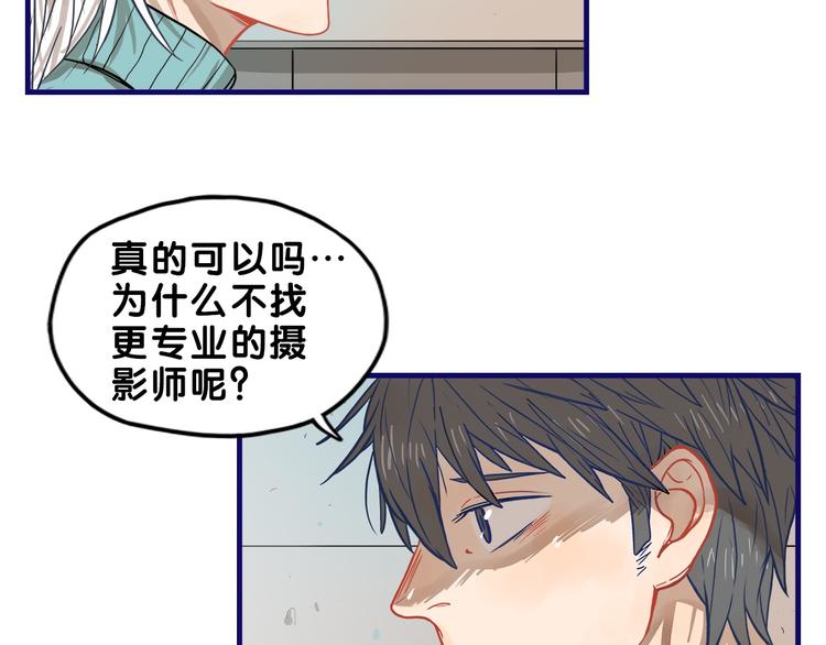 第25话 考验！情侣档硬照拍摄44