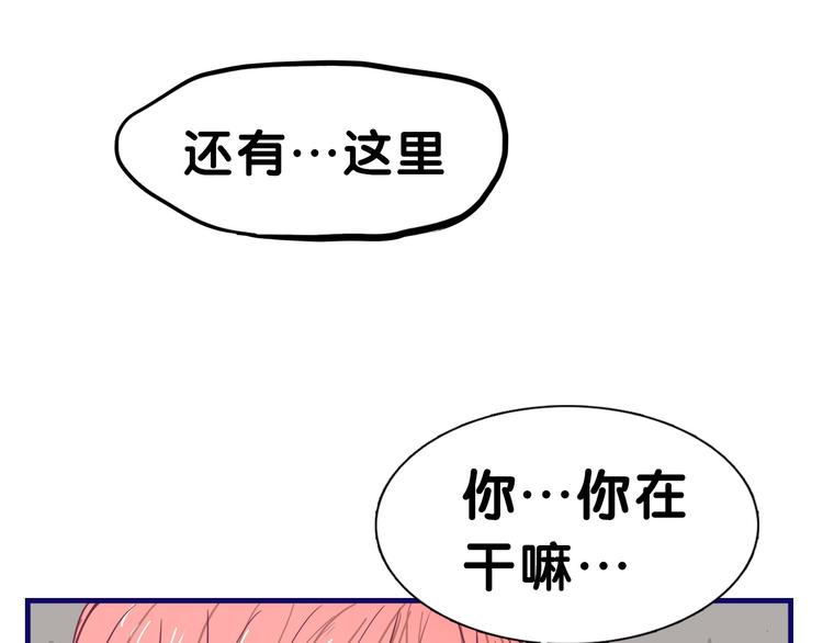 第22话 呵呵！腹肌的话我也有64