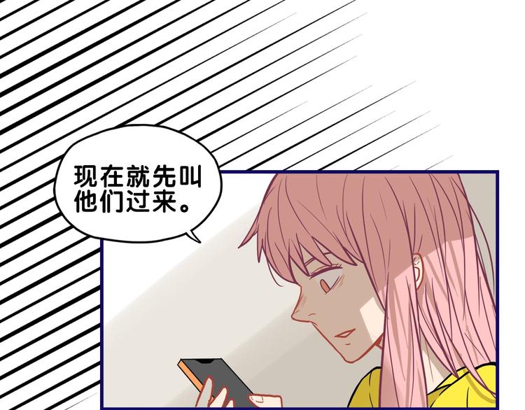 第30话 曝光！学长的真面揭晓14