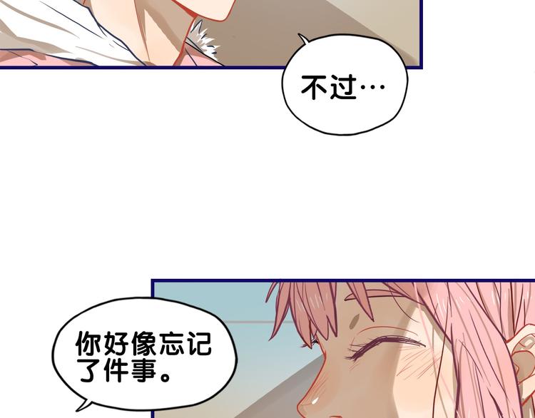 第30话 曝光！学长的真面揭晓69