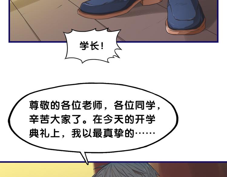 第14话 紧张！台上的惊险万分5