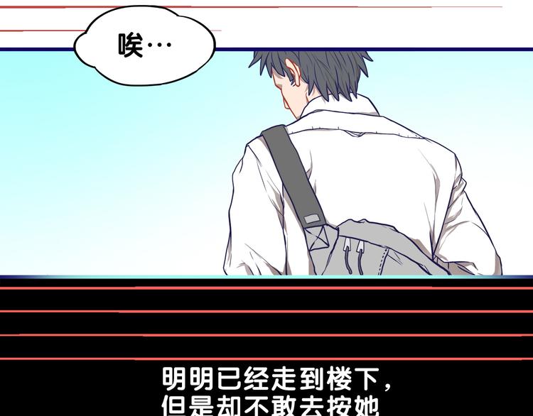 第15话 默契！尴尬中互选礼物42