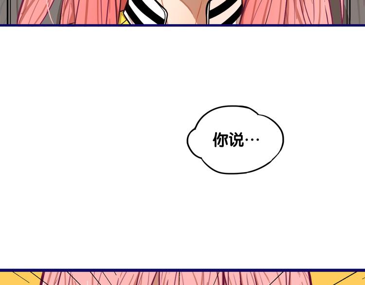 第1话  凑巧！发现学长的秘密117