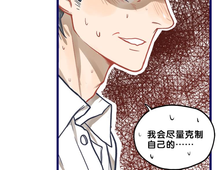 第24话 恶熏！彪悍少女的厨艺47