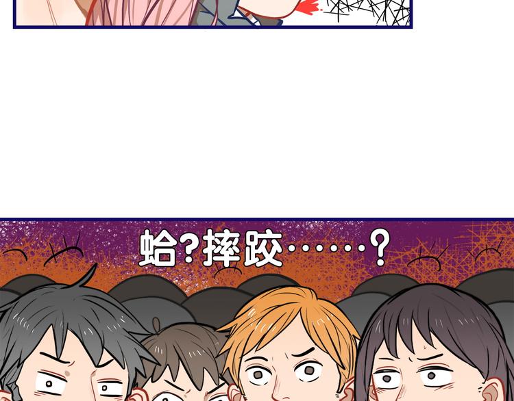 第14话 紧张！台上的惊险万分43