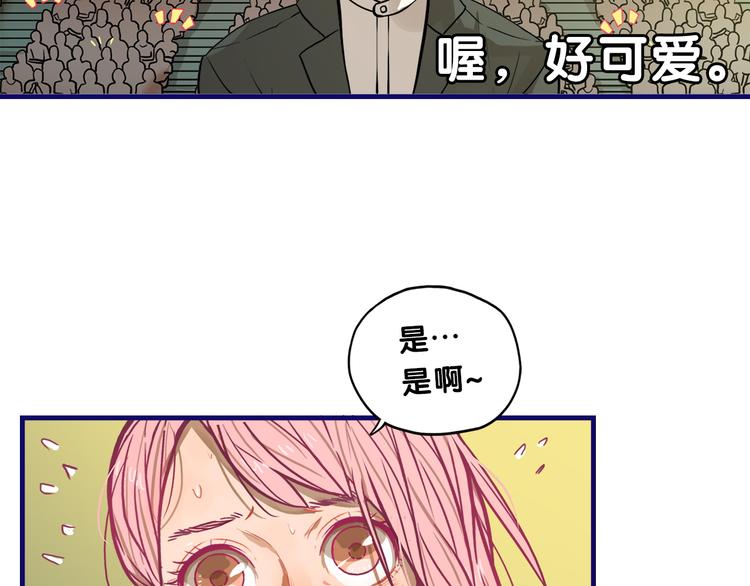 第14话 紧张！台上的惊险万分49