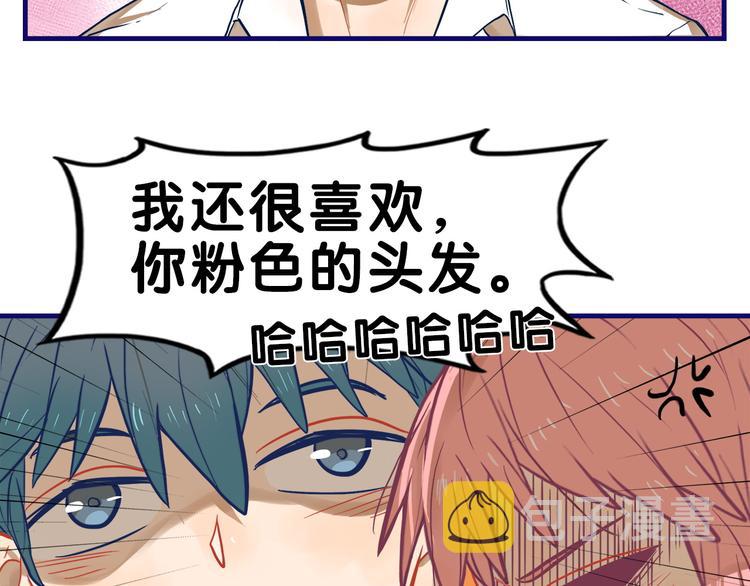 第21话 霸气！居然敢动我的人25