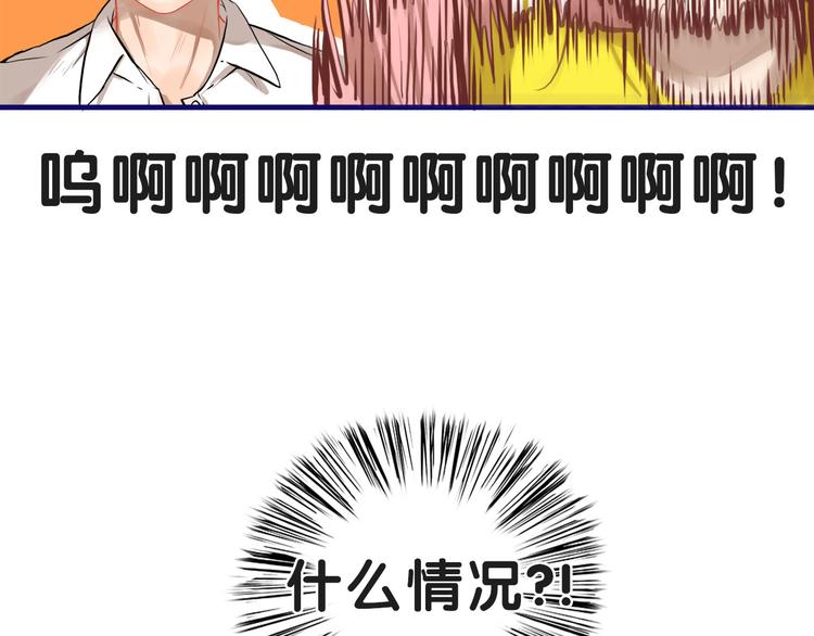 第18话 慌张！笨蛋弟弟要坑我82