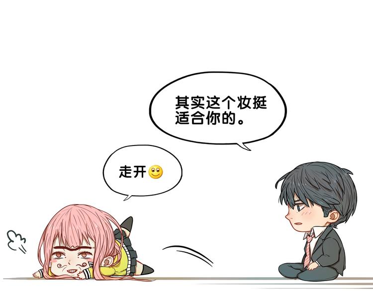第25话 考验！情侣档硬照拍摄82