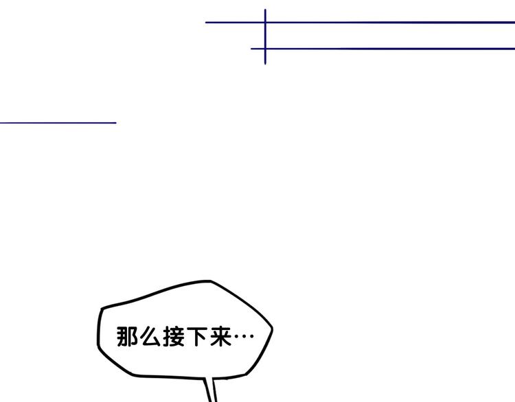 第14话 紧张！台上的惊险万分32