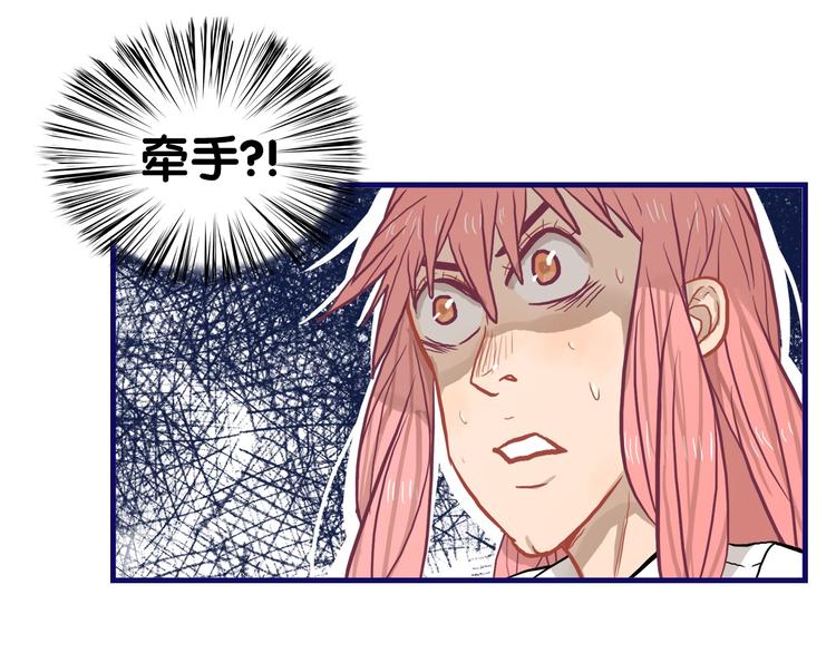 第26话 值得！带病拍出情侣照30