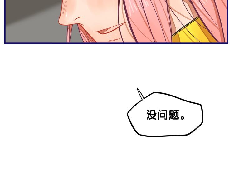 第6话  心疼！我觉得你没错啊69