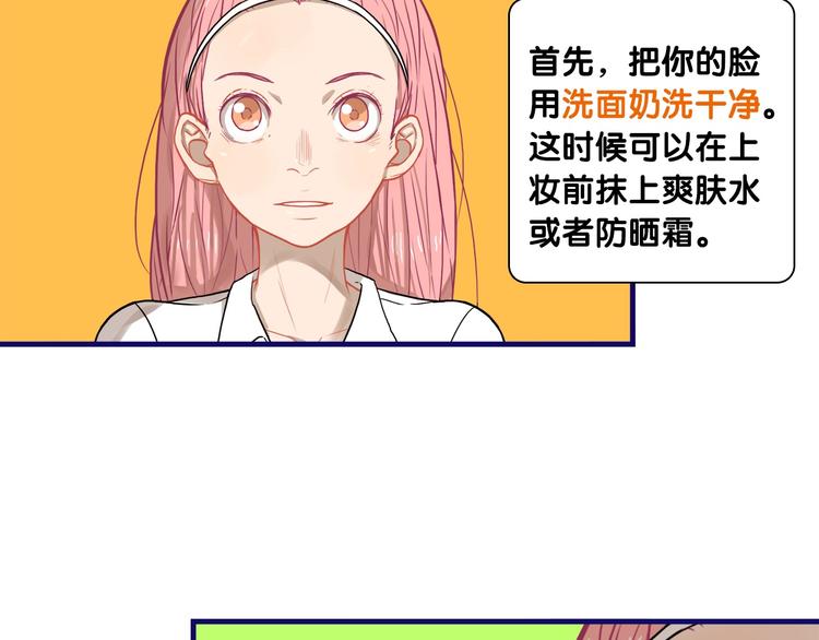 第26话 值得！带病拍出情侣照5