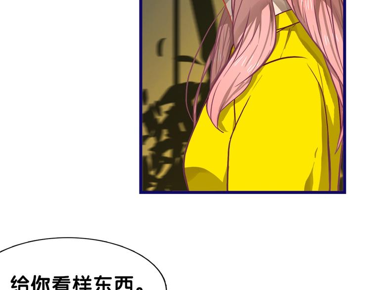 第19话 扑通！这是恋爱漫展开31