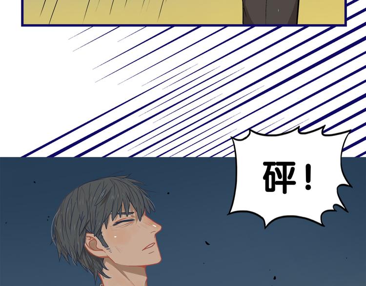 第21话 霸气！居然敢动我的人35