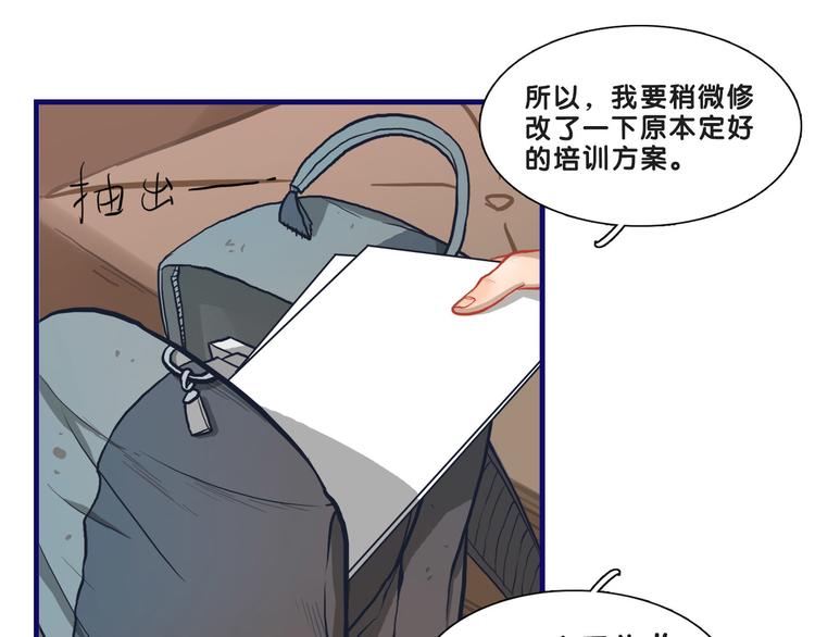 第18话 慌张！笨蛋弟弟要坑我36
