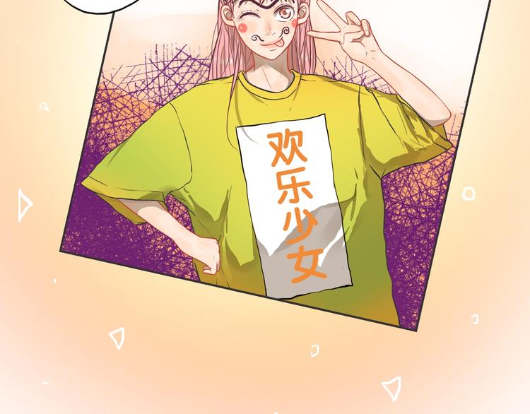 第25话 考验！情侣档硬照拍摄68