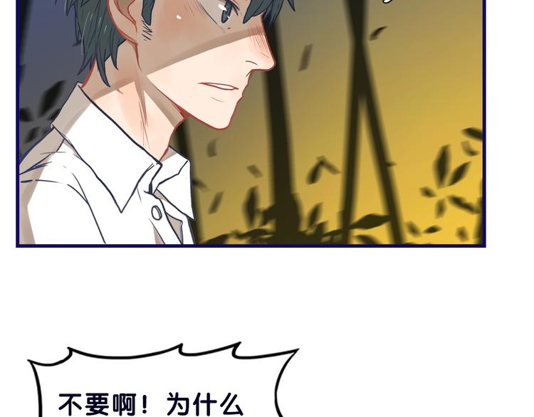 第19话 扑通！这是恋爱漫展开59