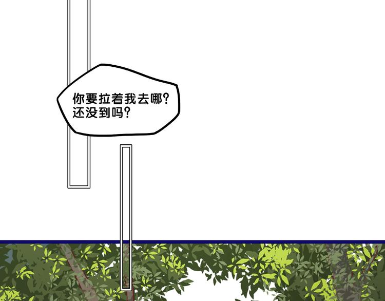 第1话  凑巧！发现学长的秘密93