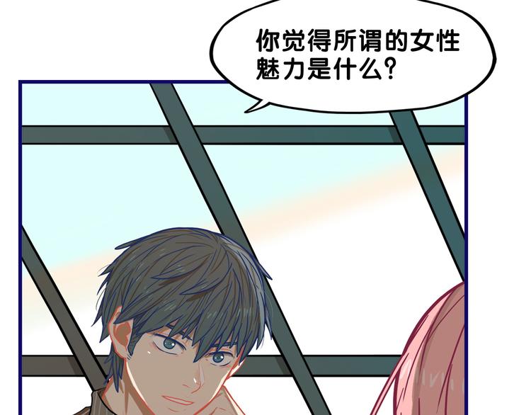 第7话  搞定！学长确实有一套33