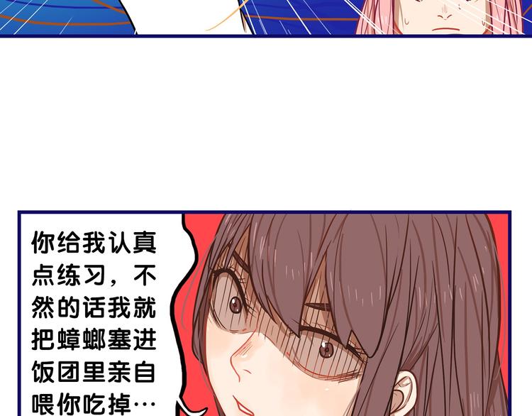 第8话  恐怖！萝莉的微笑调教67