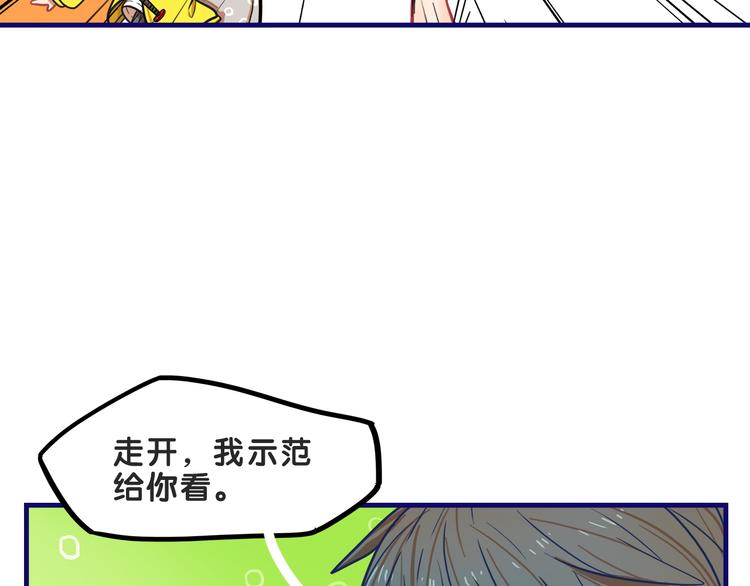 第5话  改造！15天抢救计划42
