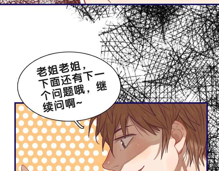 第18话 慌张！笨蛋弟弟要坑我70