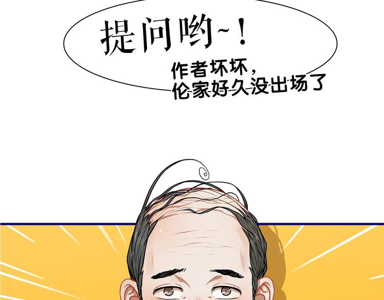 第11话 吃瘪！学妹的锦鲤属性94