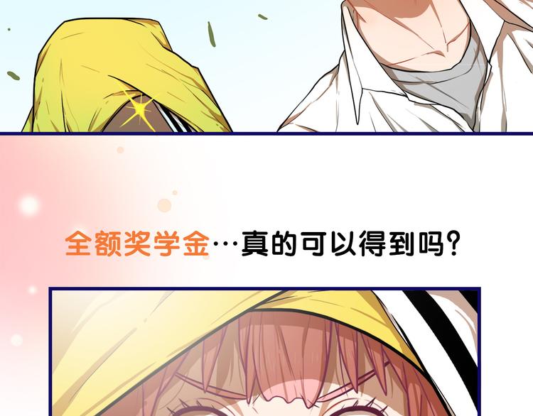 第2话  少女！成为代言人吧！20