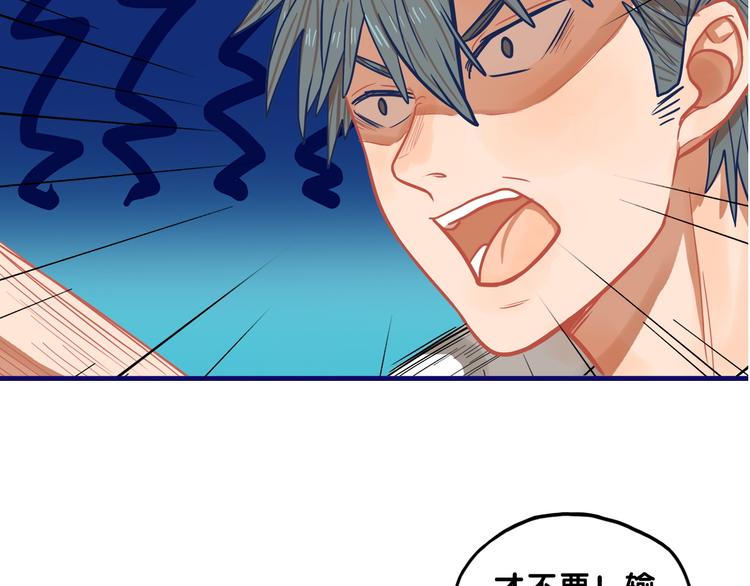 第11话 吃瘪！学妹的锦鲤属性15