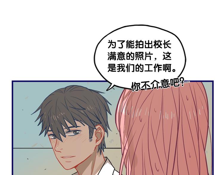 第26话 值得！带病拍出情侣照34