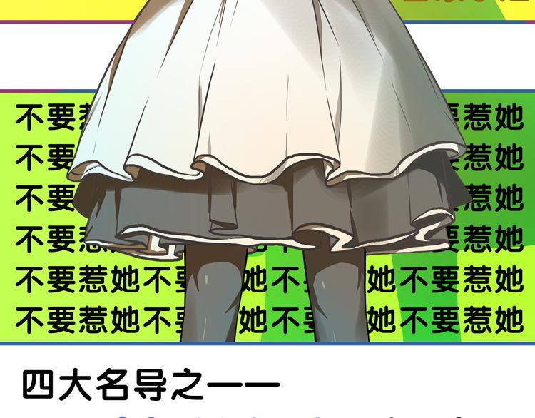 第8话  恐怖！萝莉的微笑调教46