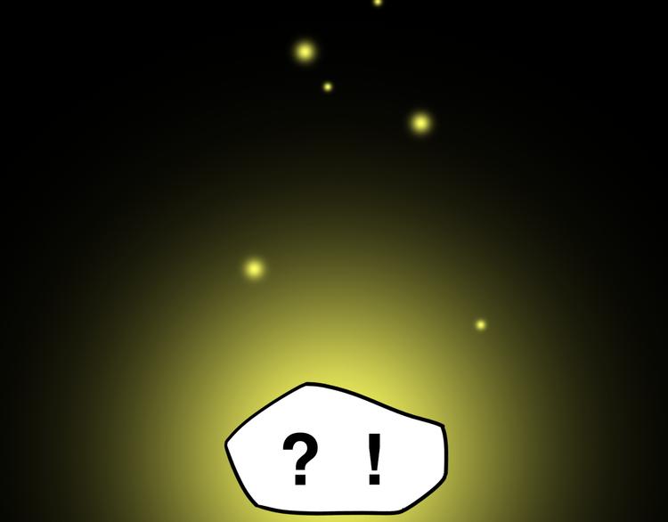 第15话 默契！尴尬中互选礼物0