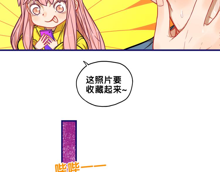 第5话  改造！15天抢救计划51